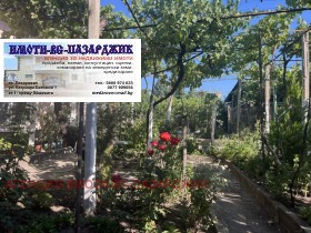 ������� ���� | Imot.bg � ����� ������ 9