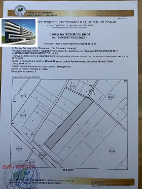 Продажба на имоти в с. Долни Богров, град София — страница 2 - изображение 7 