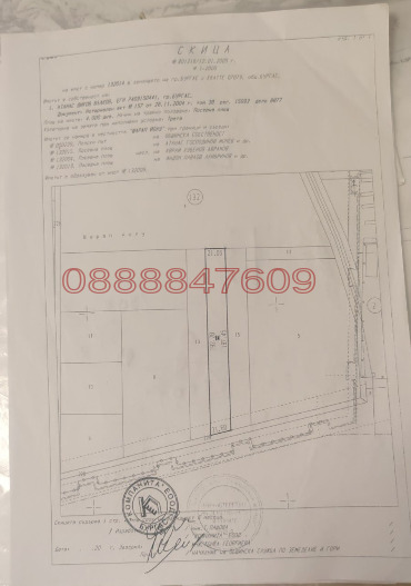 Продава ПАРЦЕЛ, гр. Бургас, Промишлена зона - Север
