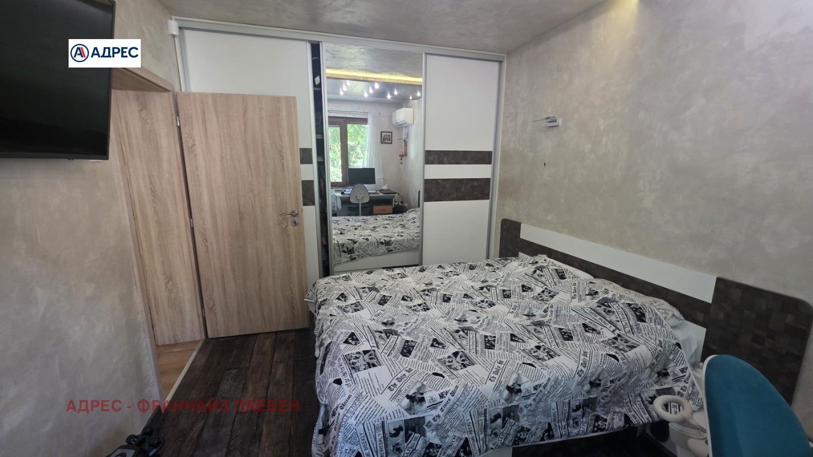 Продава 3-СТАЕН, гр. Плевен, Широк център, снимка 4 - Апартаменти - 55348696