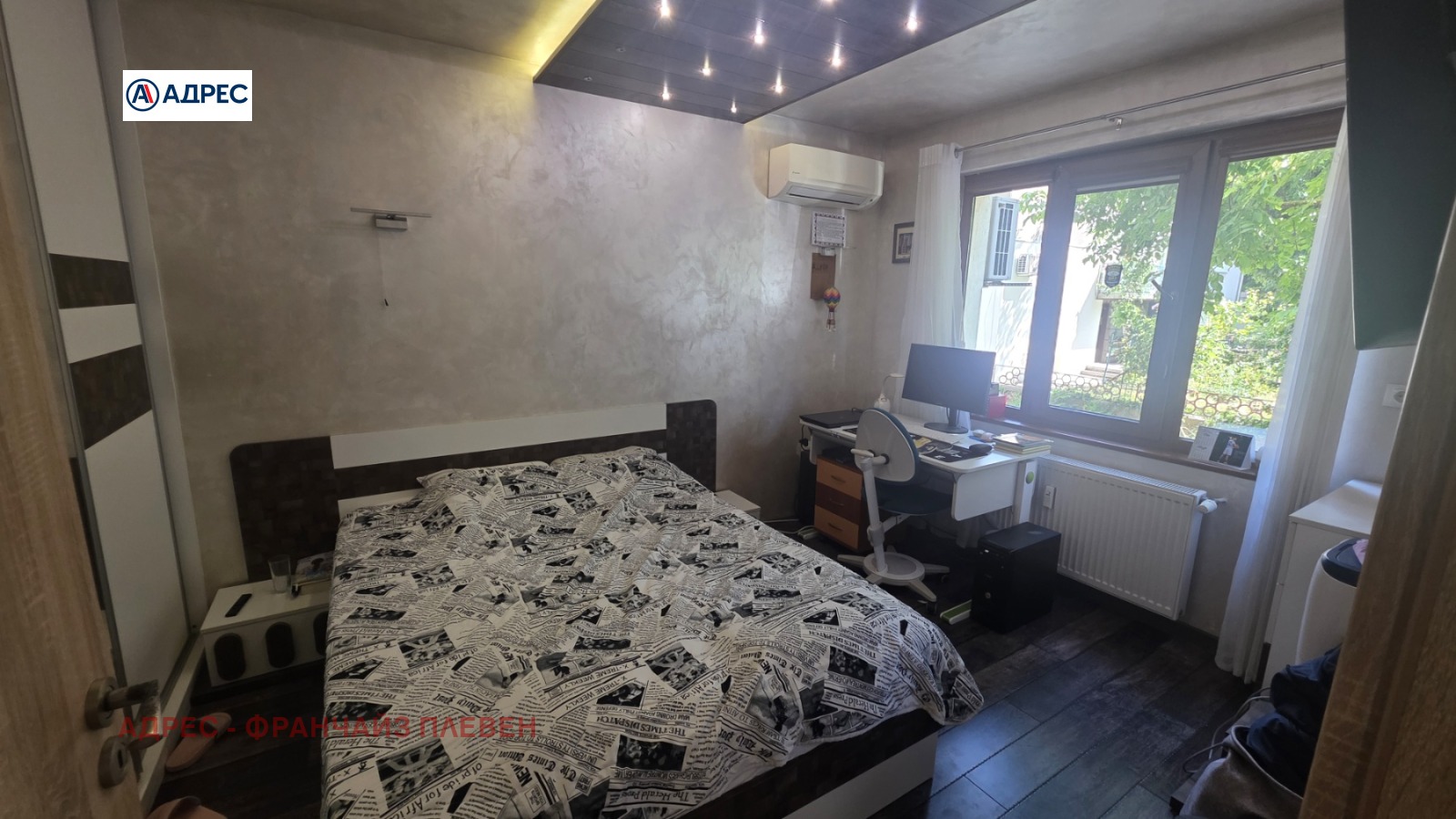 Продава 3-СТАЕН, гр. Плевен, Широк център, снимка 3 - Апартаменти - 55348696