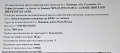 Продава  Земеделска земя област София , гр. Нови Искър , 7809 дка | 77028499 - изображение [2]