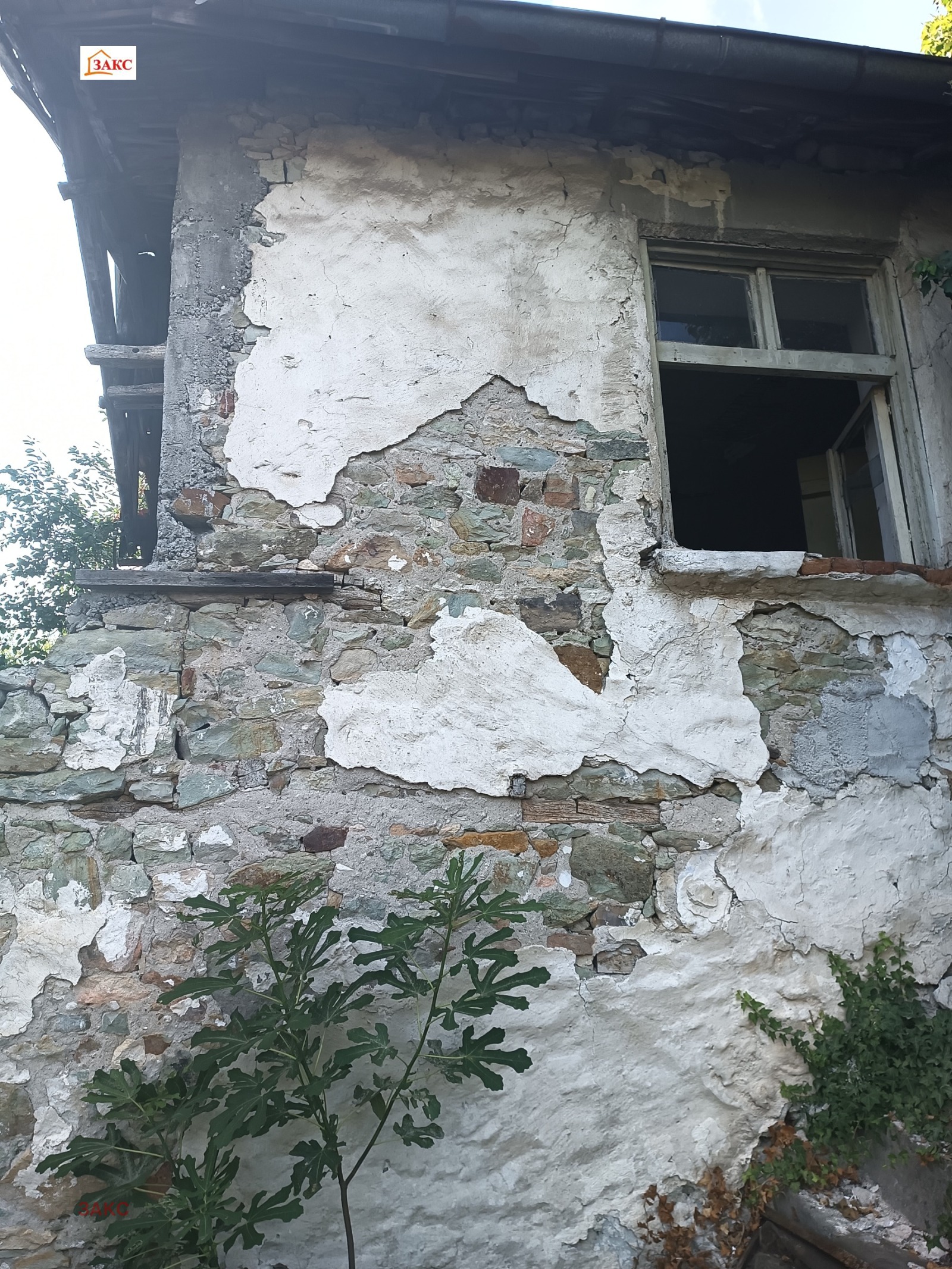 Продава КЪЩА | Imot.bg — изображение 2