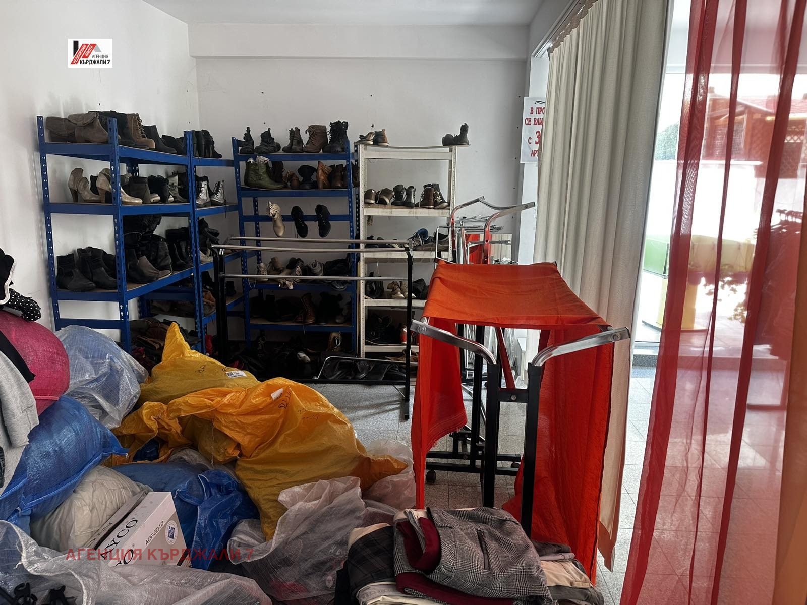 ������� ������� | Imot.bg � ����������� 5