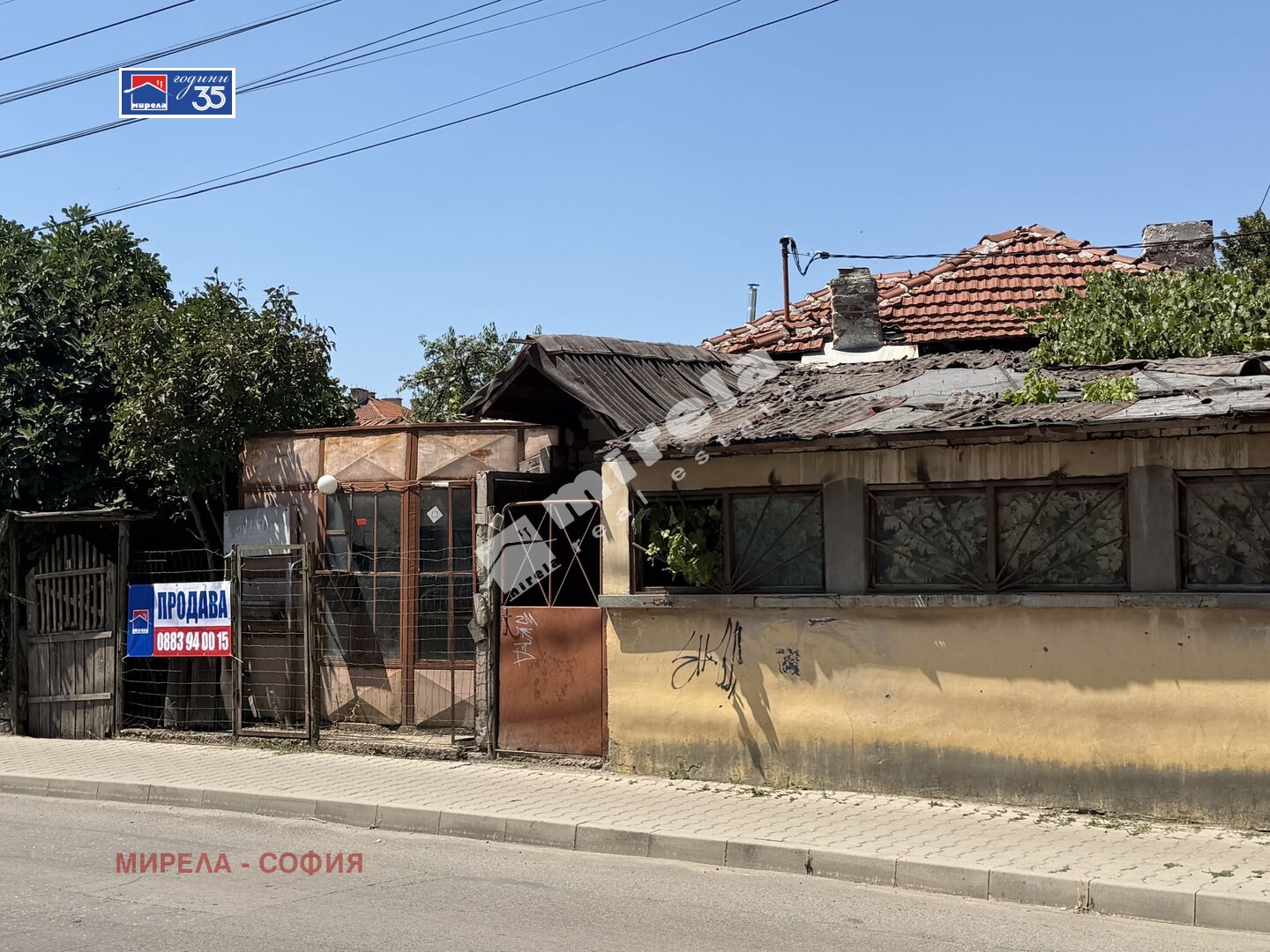 ������� ������ | Imot.bg � ����������� 5