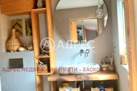 ������� ������� | Imot.bg � ����� ������ 3