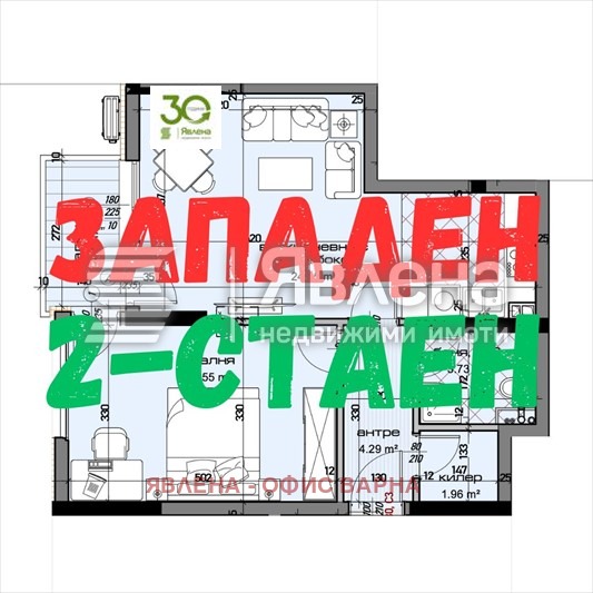 Продава 2-СТАЕН, гр. Варна, Младост 2, снимка 1 - Aпартаменти - 48182429