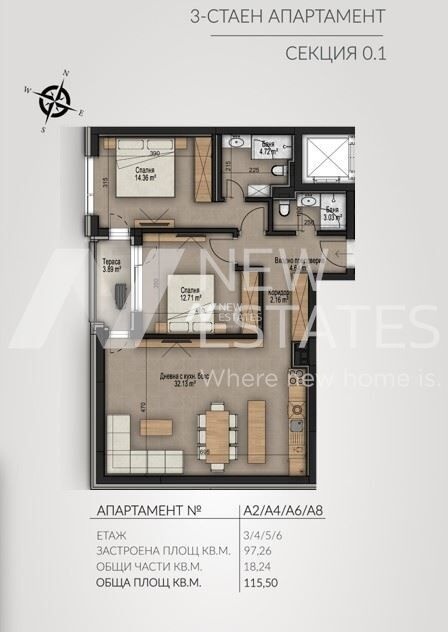Продава 3-СТАЕН, гр. София, Изгрев, снимка 17 - Апартаменти - 55379529