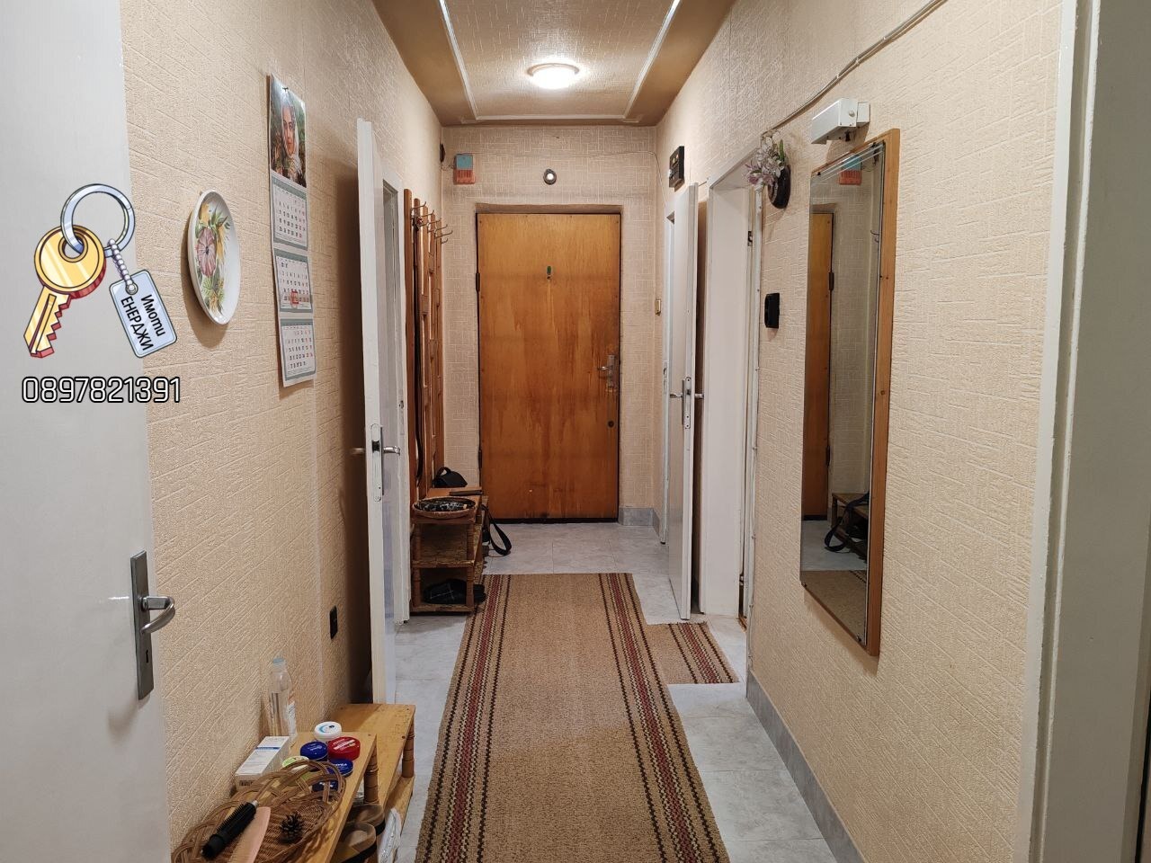 Продава 3-СТАЕН, гр. Ловеч, Широк център, снимка 2 - Апартаменти - 50845161