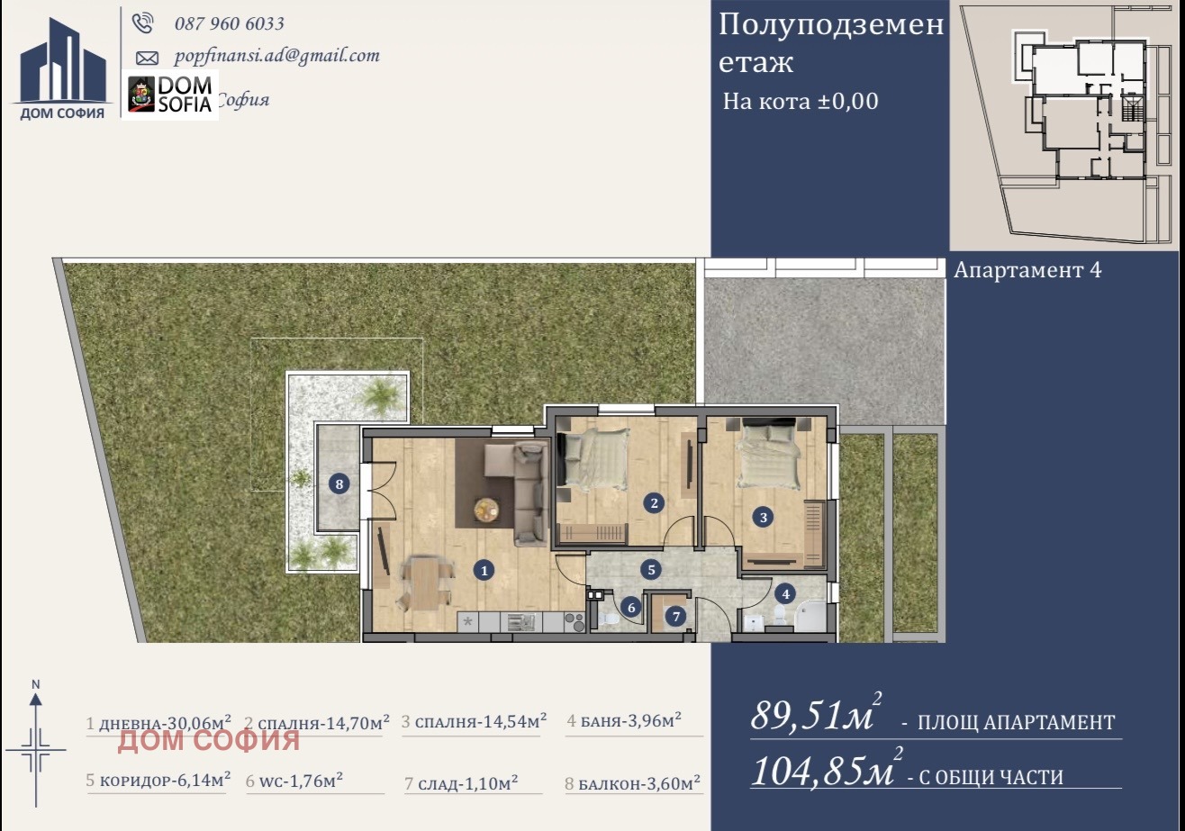 Продава 3-СТАЕН, гр. София, м-т Гърдова глава, снимка 6 - Апартаменти - 54297692