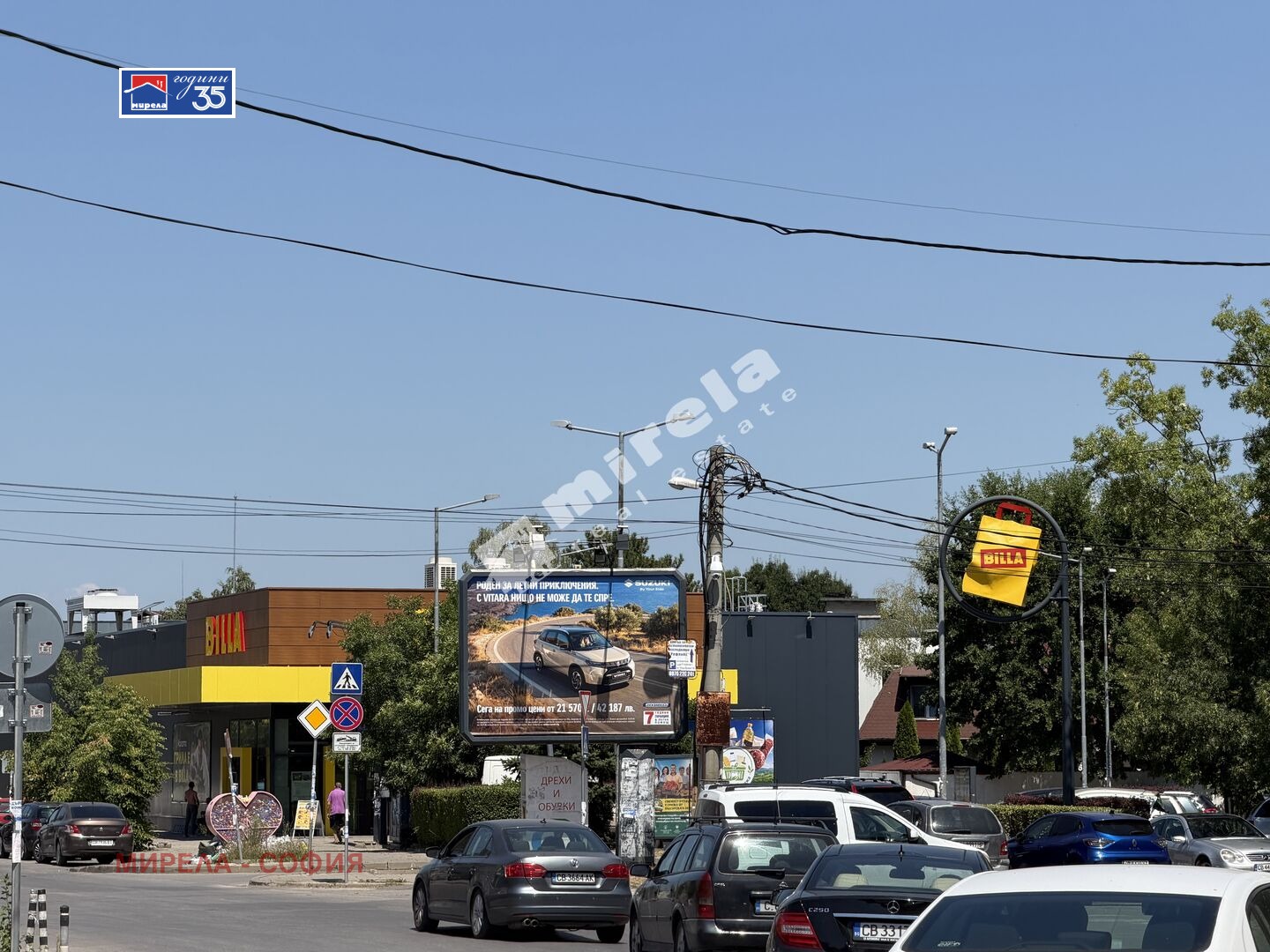 Продава ПАРЦЕЛ, гр. София, Орландовци, снимка 7 - Парцели - 54176371