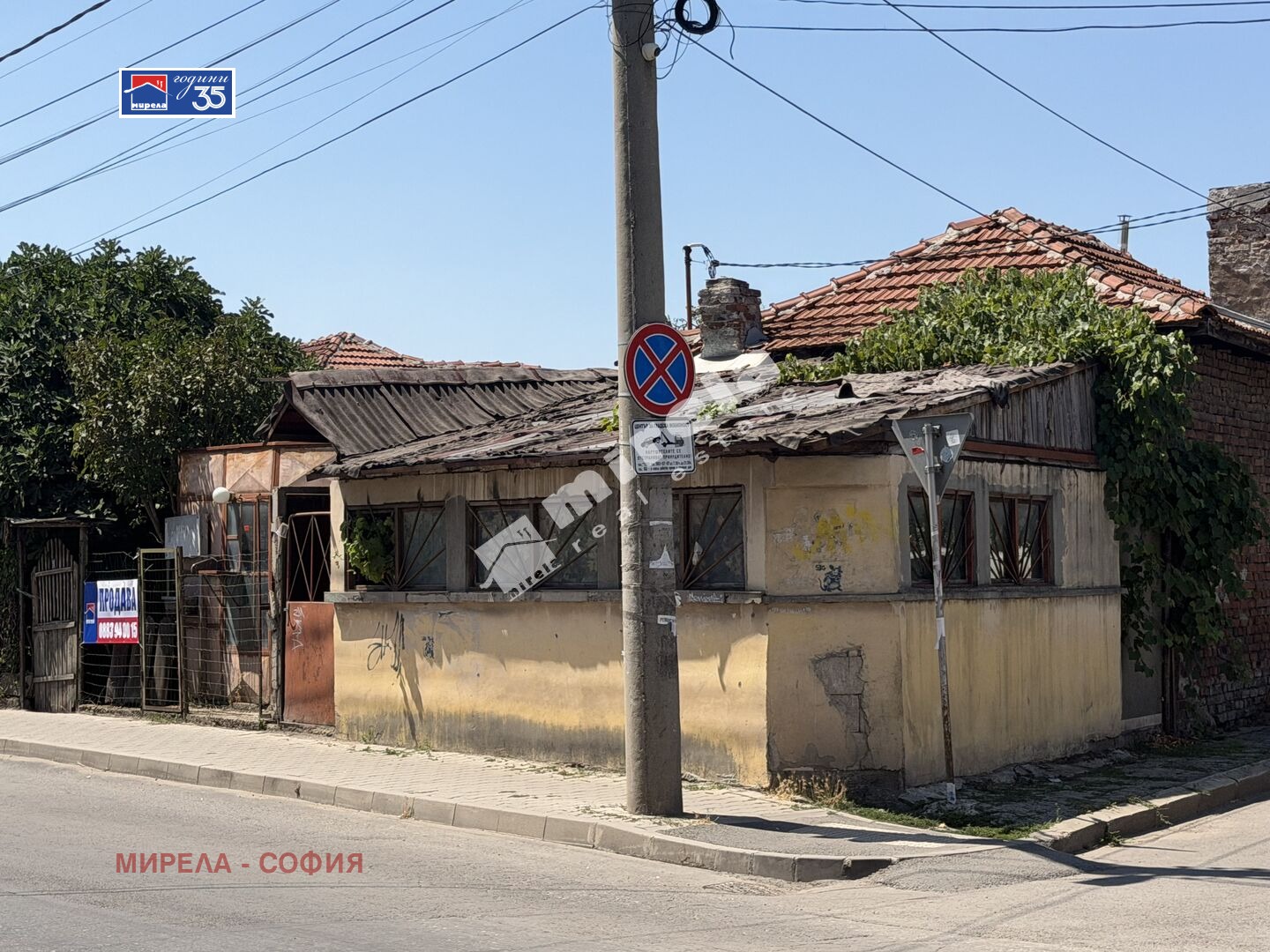 Продава ПАРЦЕЛ, гр. София, Орландовци, снимка 6 - Парцели - 54176371