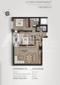 Продава  3-стаен град София , Изгрев , 115 кв.м | 23701858 - изображение [17]