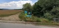 Продава ПАРЦЕЛ, област Благоевград, гр. Разлог • 108000 € • 80970449 — Holmes.bg