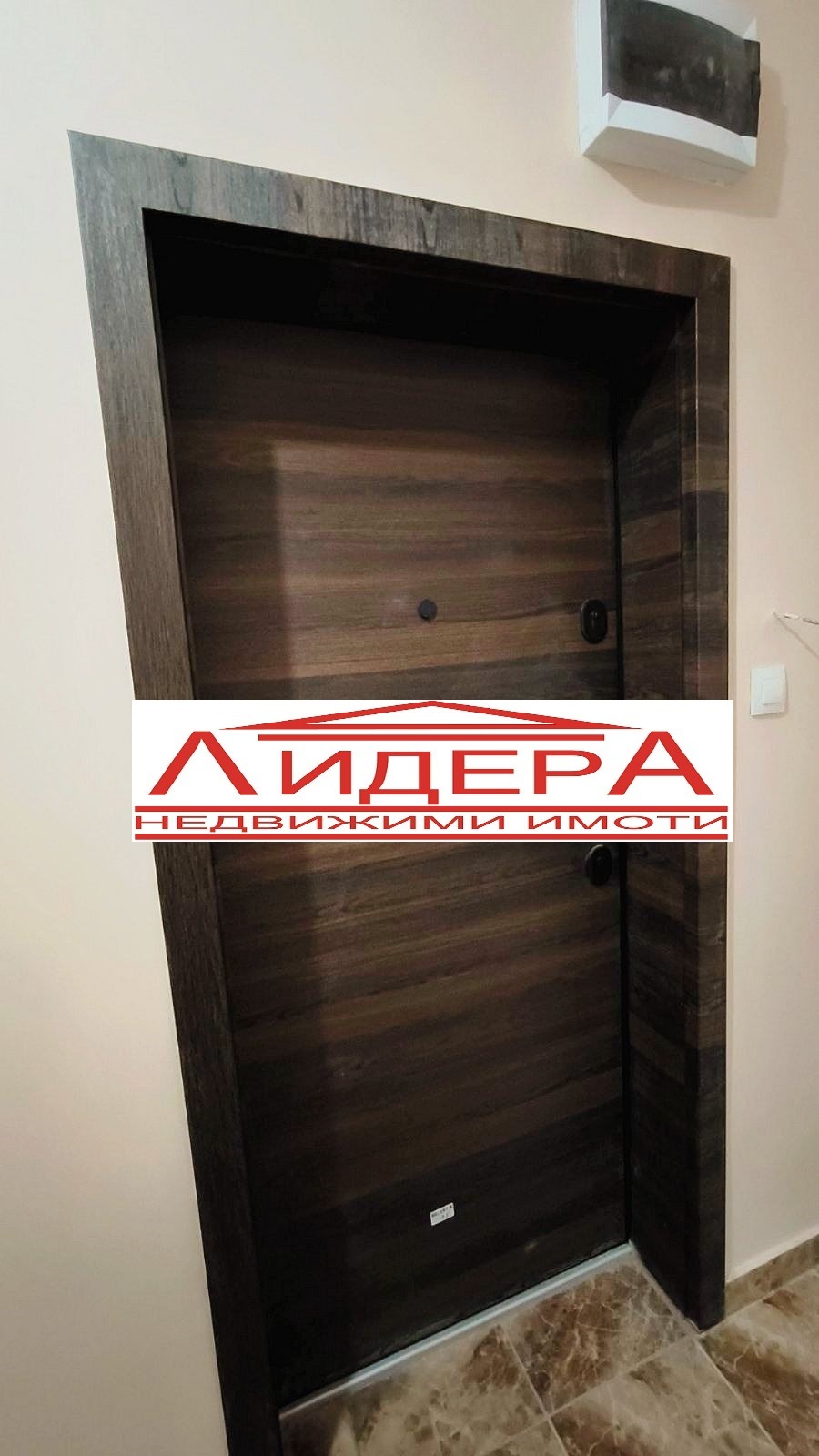 ������� 2-����� | Imot.bg � ����������� 7