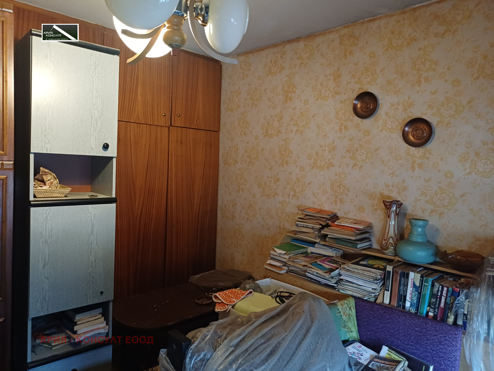 ������� 3-����� | Imot.bg � ����������� 1