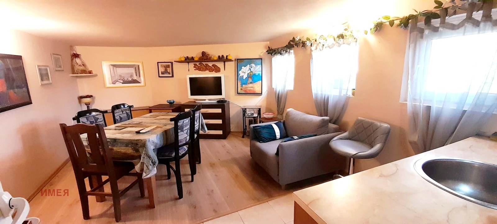 ������� ���� | Imot.bg � ����������� 11