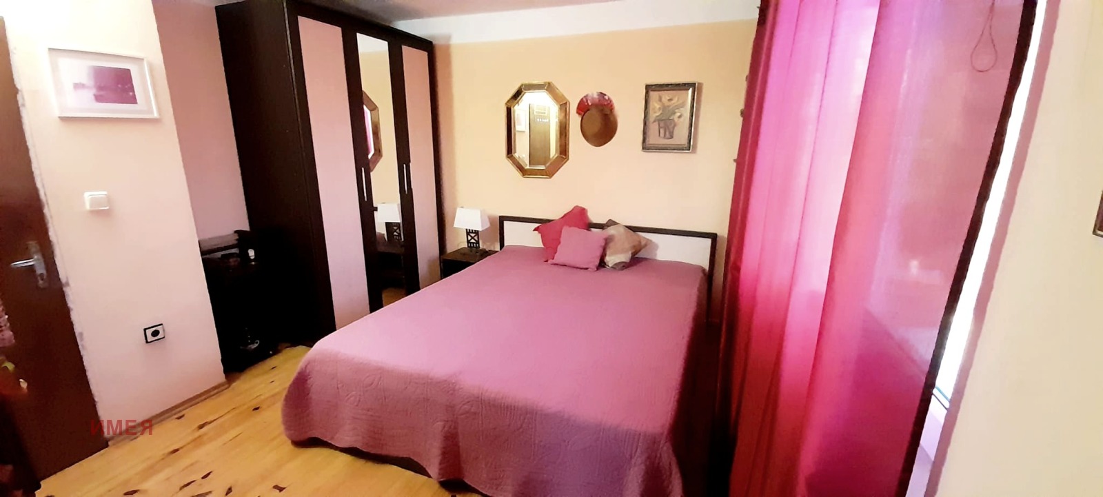 ������� ���� | Imot.bg � ����������� 8