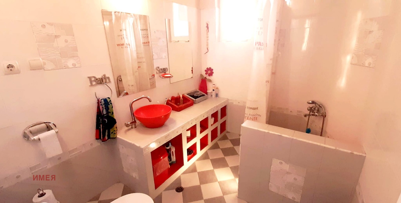 ������� ���� | Imot.bg � ����������� 13