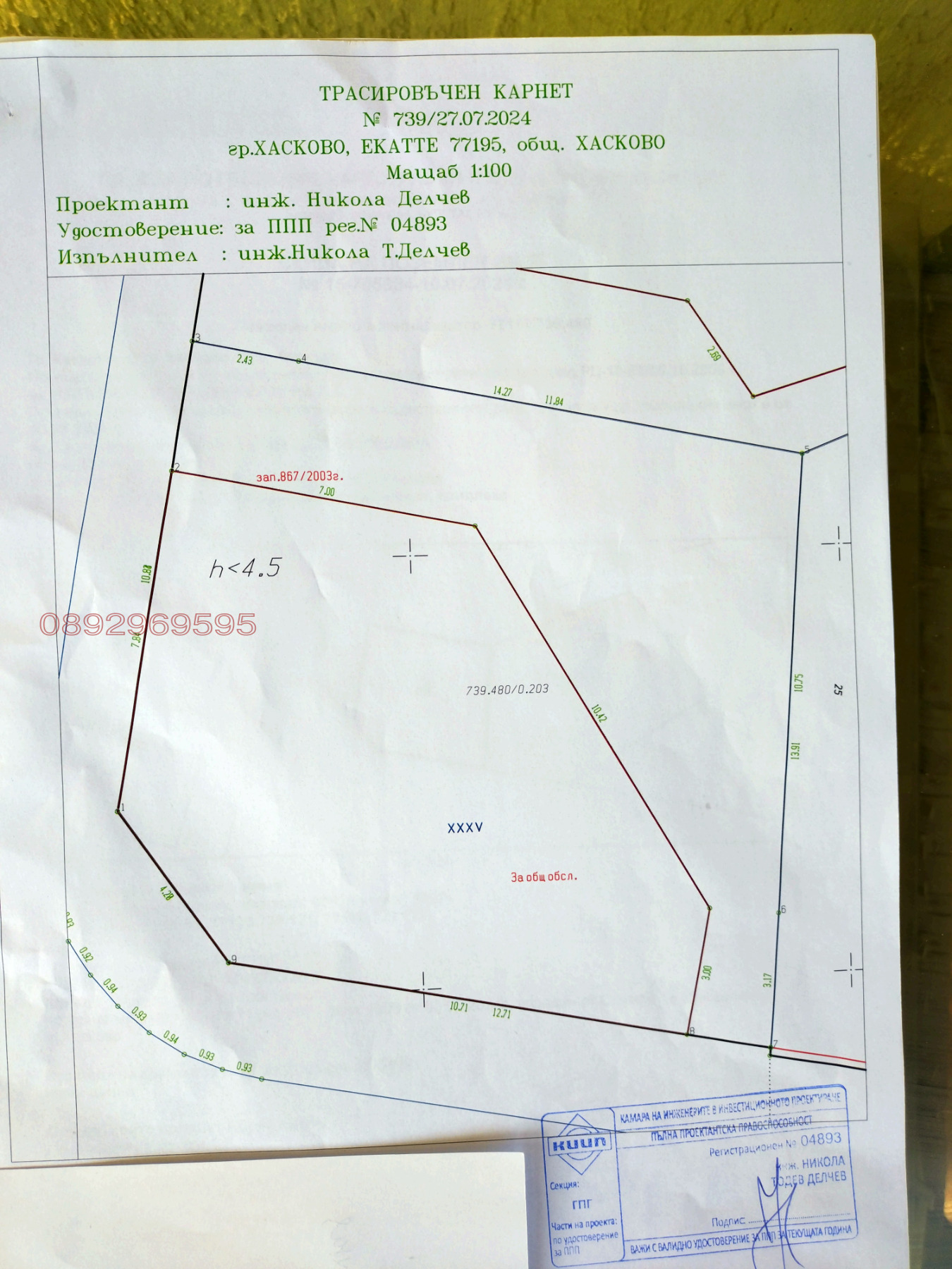 ������� ������ | Imot.bg � ����������� 2