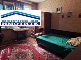  3- | Imot.bg    4