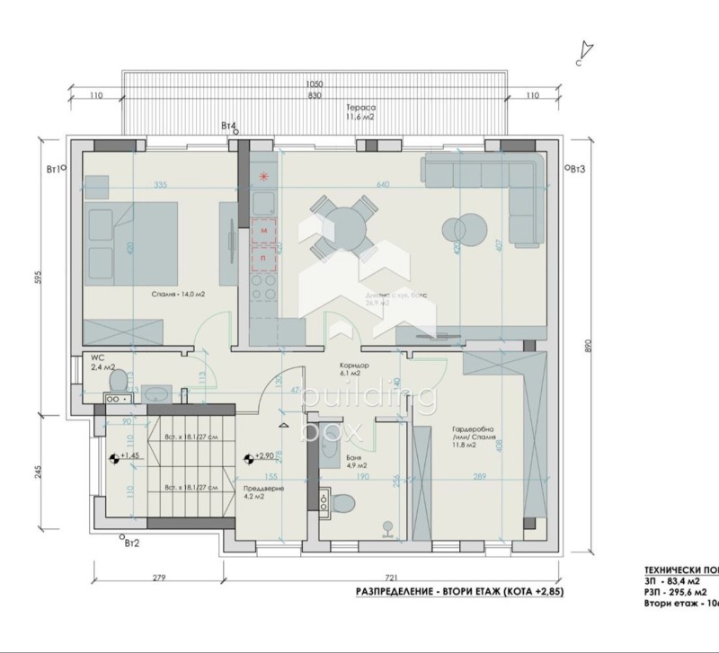Продава  Етаж от къща област София , гр. Костинброд , 106 кв.м | 69102545 - изображение [5]