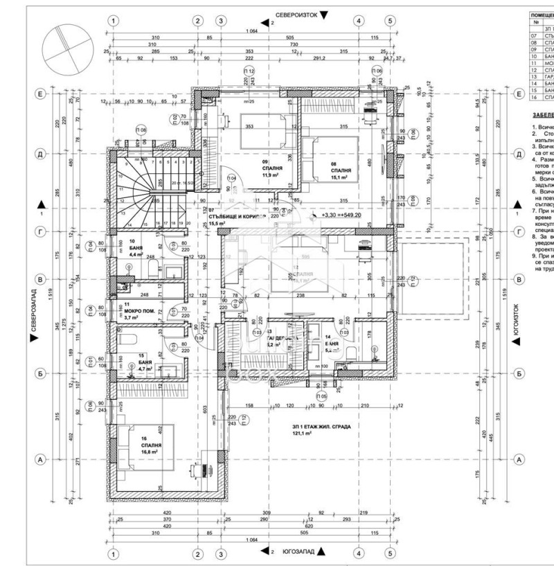 Продава КЪЩА, с. Доброславци, област София-град, снимка 9 - Къщи - 49300374