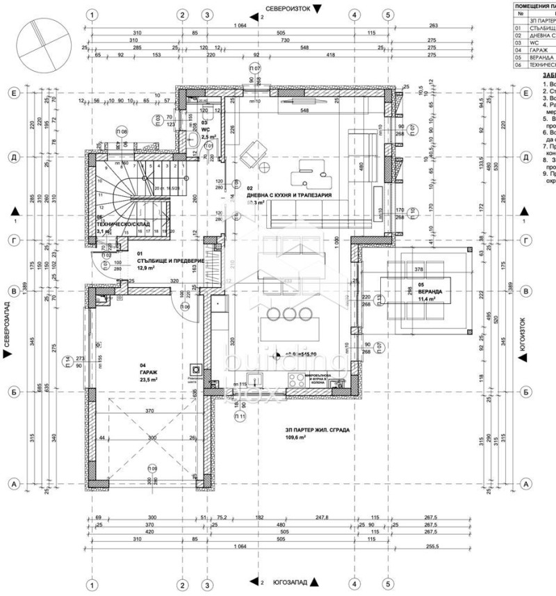 Продава КЪЩА, с. Доброславци, област София-град, снимка 8 - Къщи - 49300374