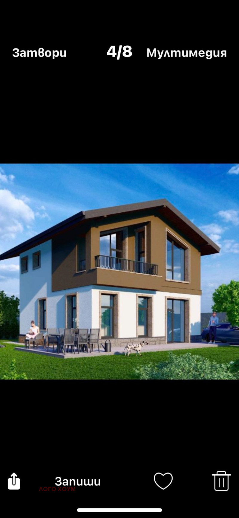 Продава КЪЩА, с. Плачидол, област Добрич, снимка 7 - Къщи - 52328491