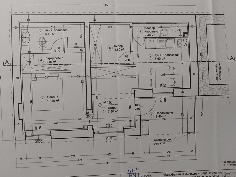 Продава КЪЩА, с. Аврен, област Варна, снимка 3 - Къщи - 52468519