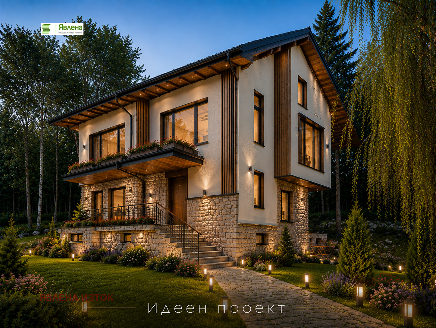Продава КЪЩА, гр. София, с. Бистрица, снимка 4 - Къщи - 54866699