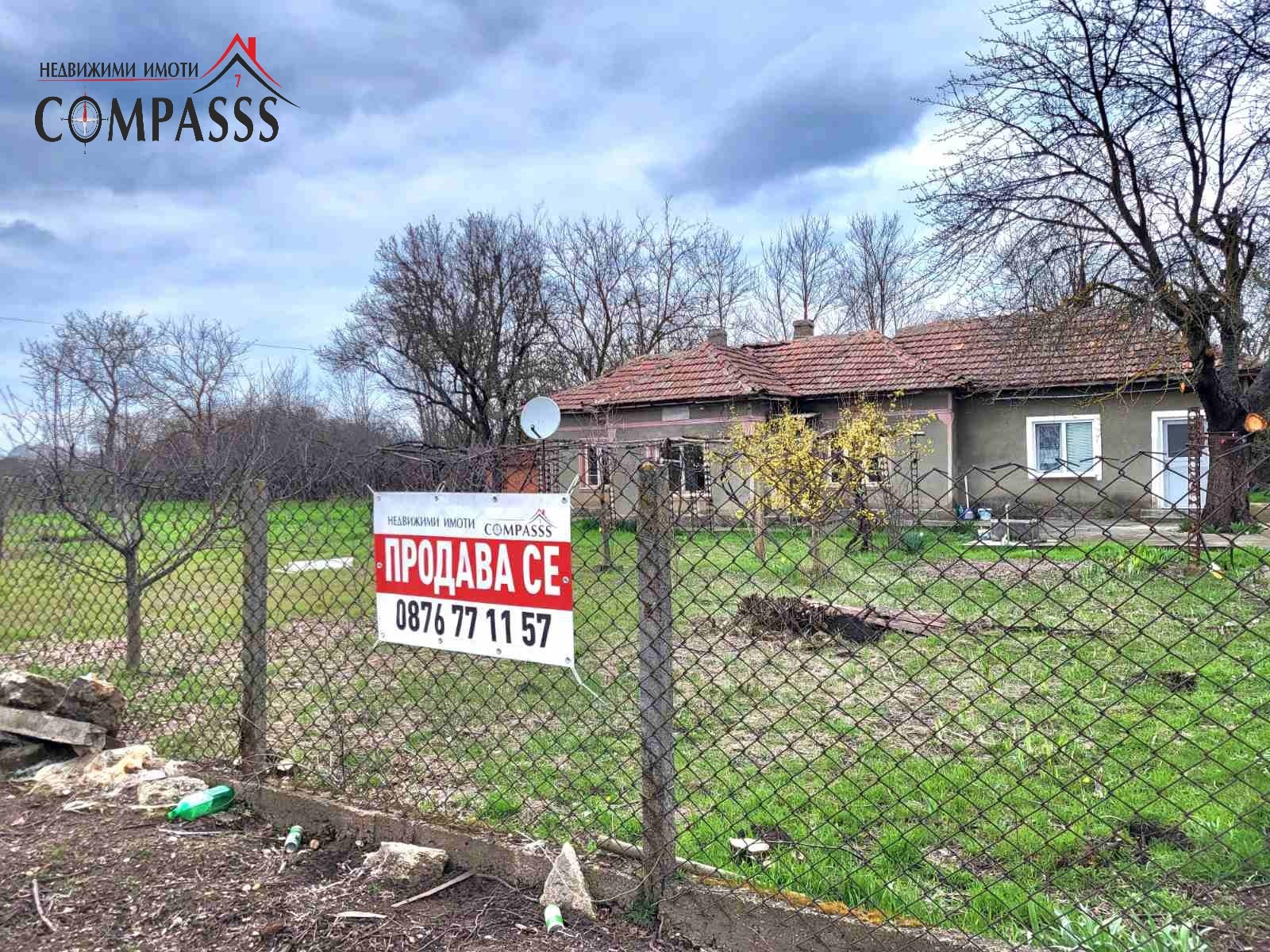 ������� ���� | Imot.bg � ����������� 15