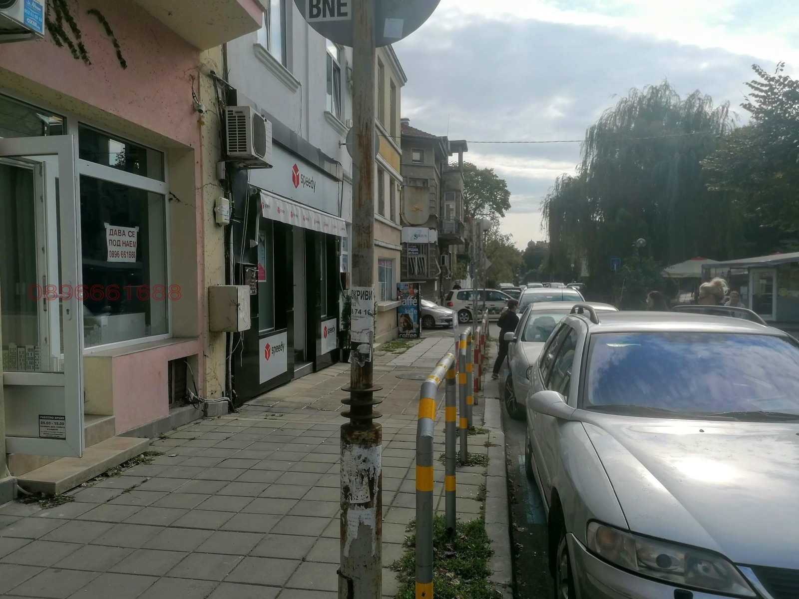 ������� ������� | Imot.bg � ����������� 5