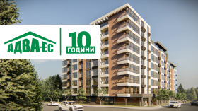 Продажба на тристайни апартаменти в град София — страница 3 - изображение 2 