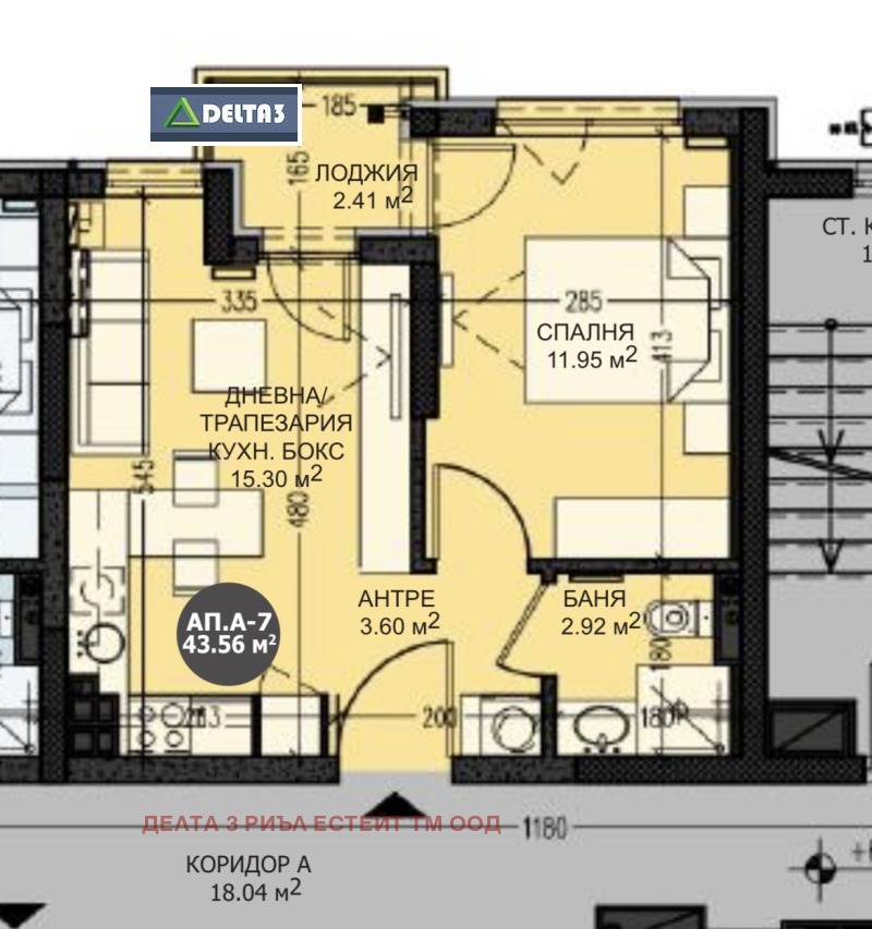 Продава 2-СТАЕН, гр. София, Овча купел, снимка 4 - Апартаменти - 53455966