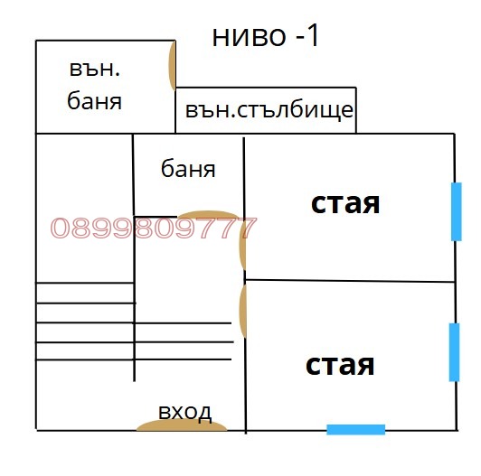 Продава КЪЩА, гр. Пловдив, Каменица 1, снимка 5 - Къщи - 55304004