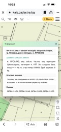 Продава ПАРЦЕЛ, гр. Пловдив, Прослав, снимка 3