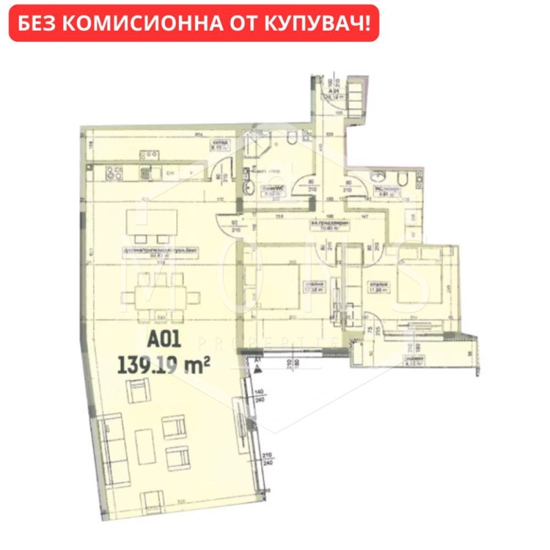 Продава 3-СТАЕН в град Велико Търново, Бузлуджа - 152 кв.м / 168 200 € » 328 970.61 лв., МОНС ПРОПЪРТИС