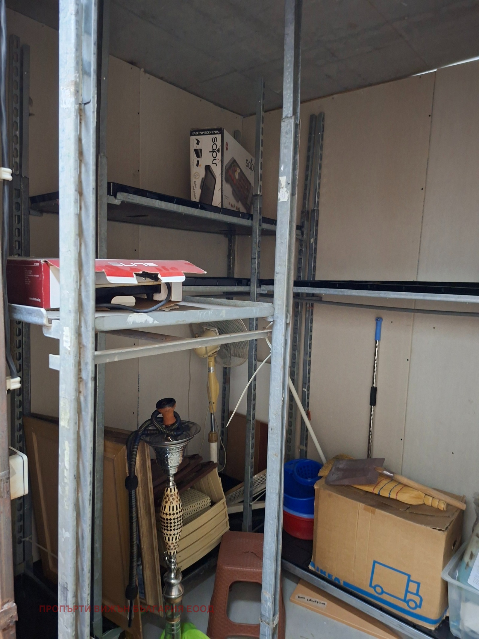 Продава 3-СТАЕН | Imot.bg — изображение 15