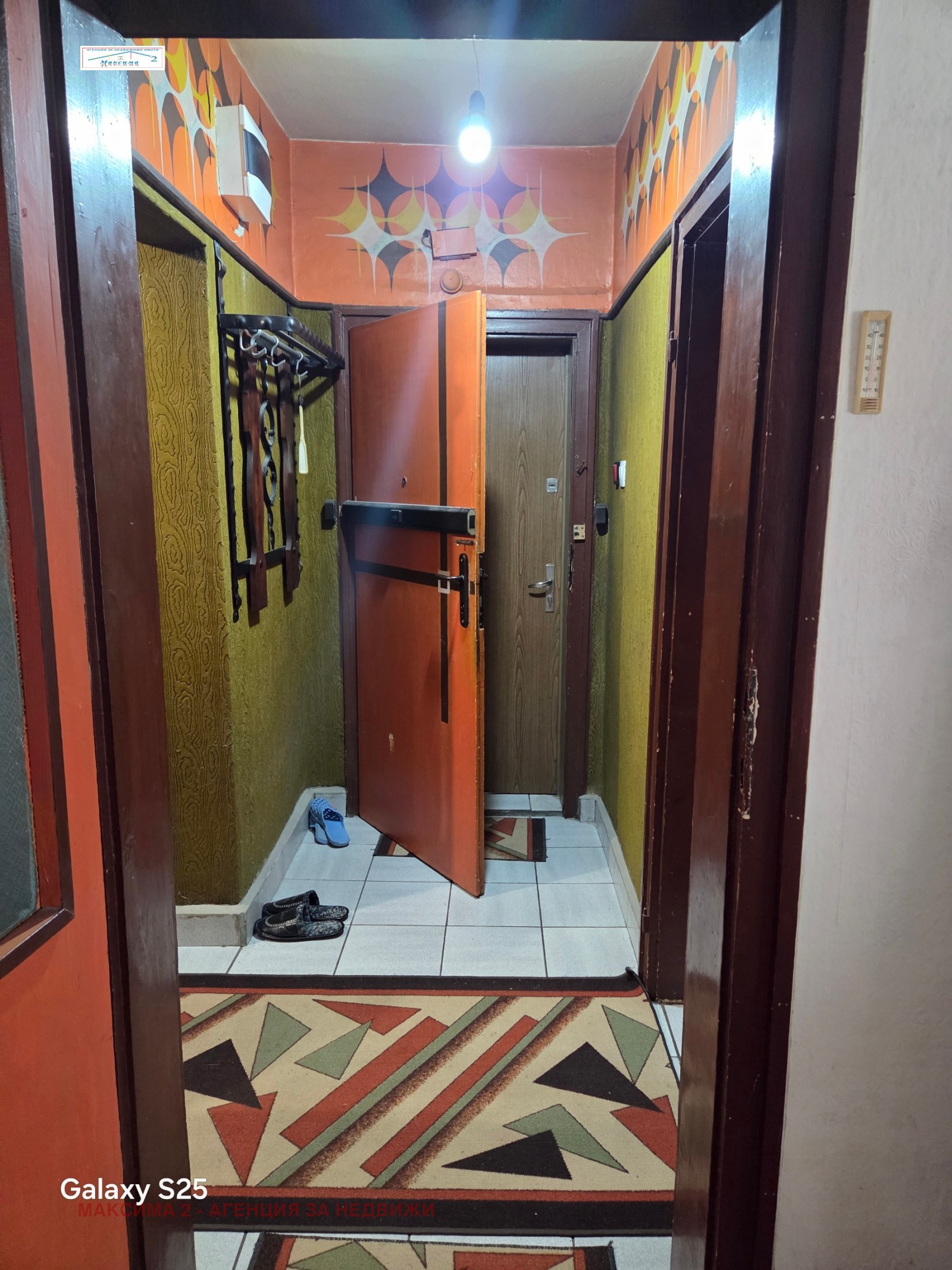 ������� 3-����� | Imot.bg � ����������� 13