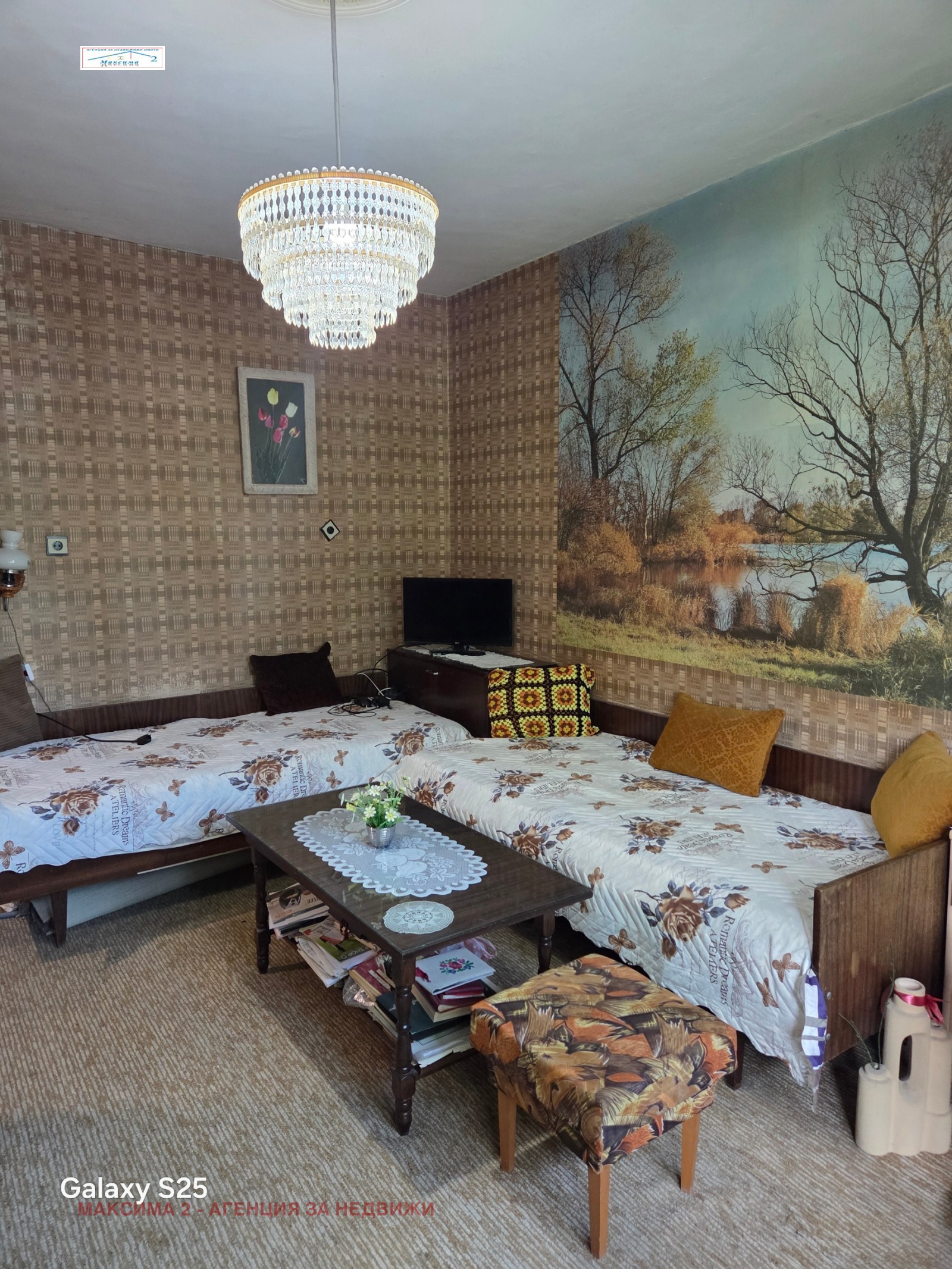 ������� 3-����� | Imot.bg � ����������� 5