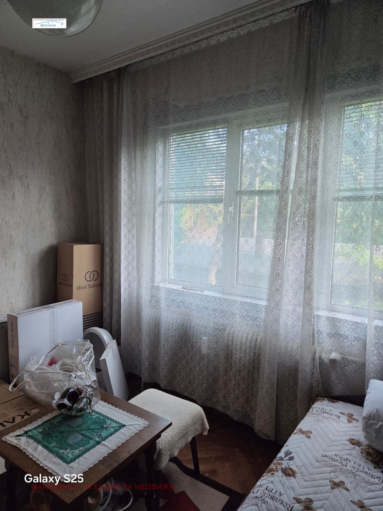 ������� 3-����� | Imot.bg � ����������� 2
