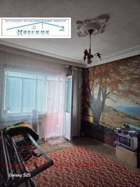 ������� 3-����� | Imot.bg � ����� ������ 8