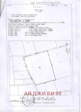 Продажба на парцели в област Перник - изображение 19 