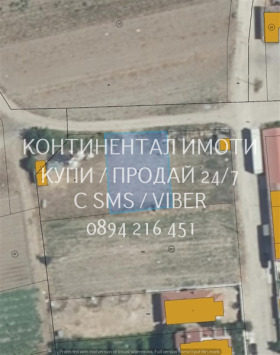 Парцел с. Бенковски, област Пловдив