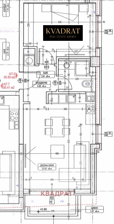 Продава 2-СТАЕН, гр. София, Овча купел, снимка 4 - Апартаменти - 53259862