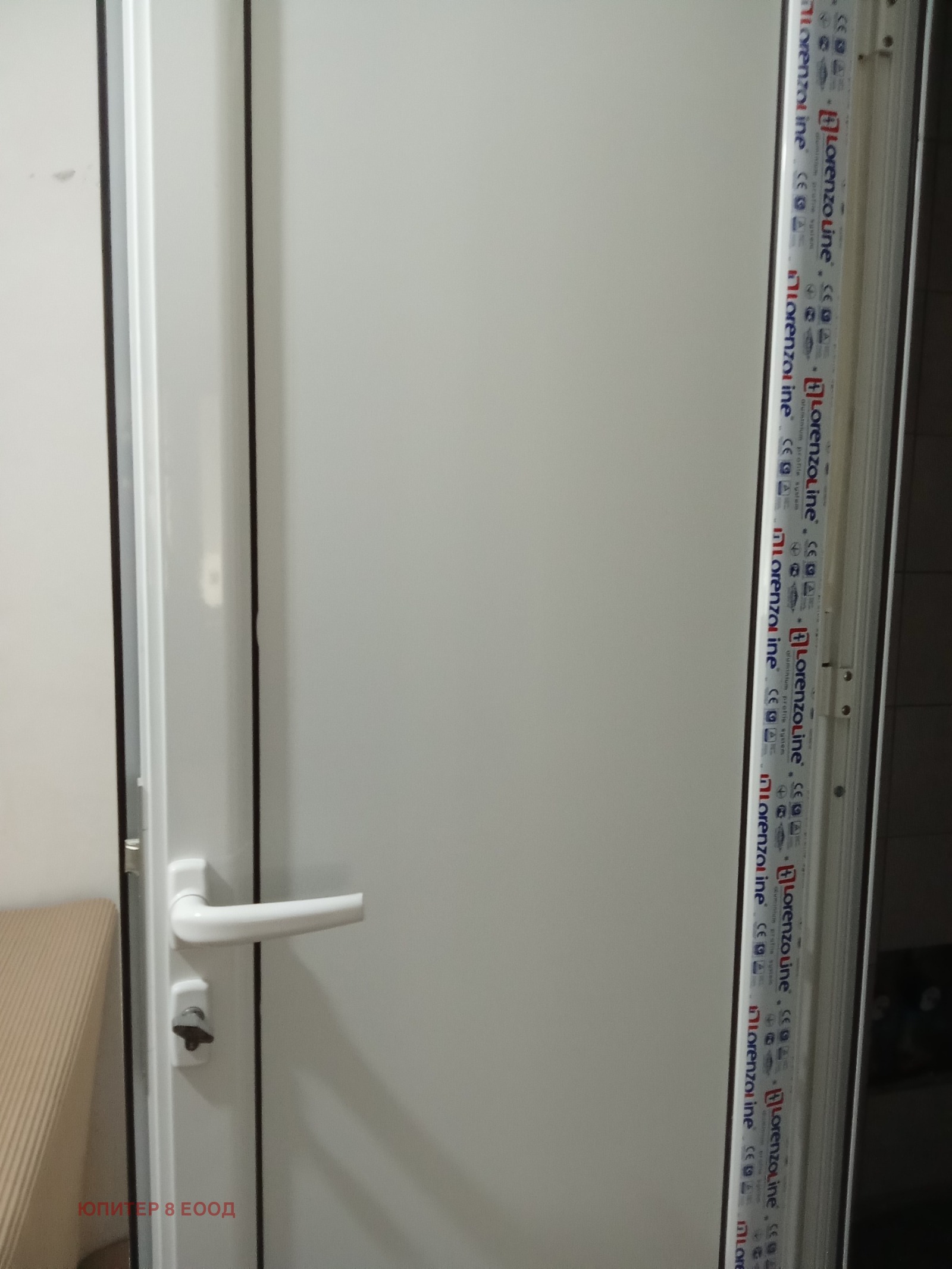 Продава ОФИС, гр. София, Сухата река, снимка 13 - Офиси - 53961483