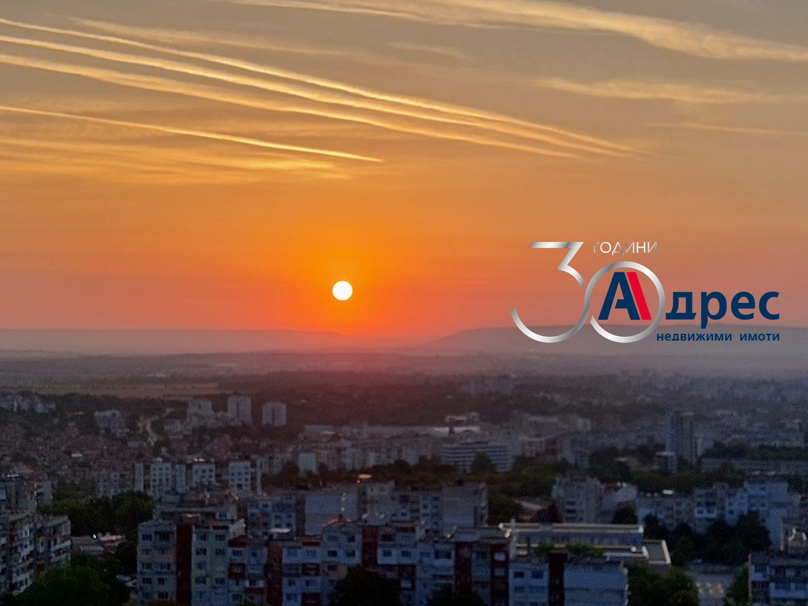 Продава КЪЩА, гр. Шумен, Боян Българанов 2, снимка 2 - Къщи - 40972423