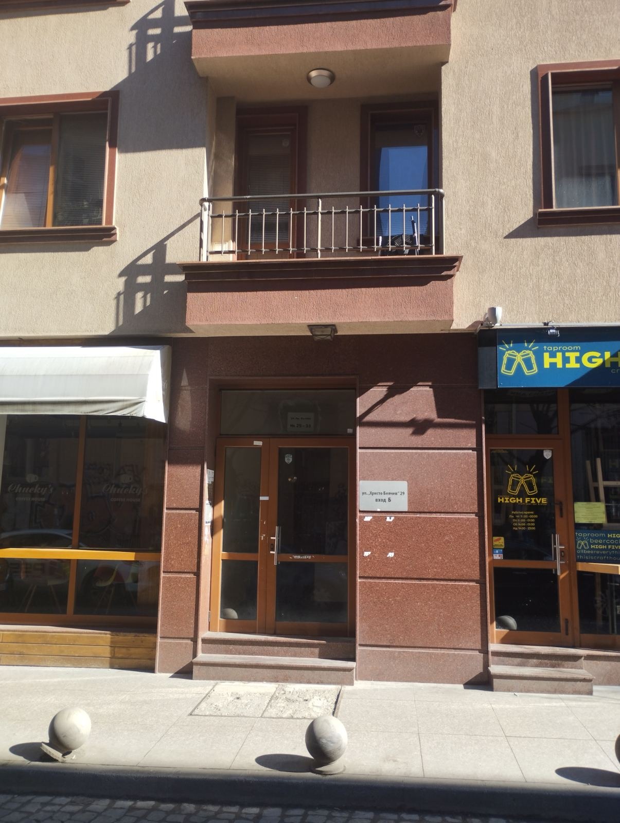 ������� 2-����� | Imot.bg � ����������� 13