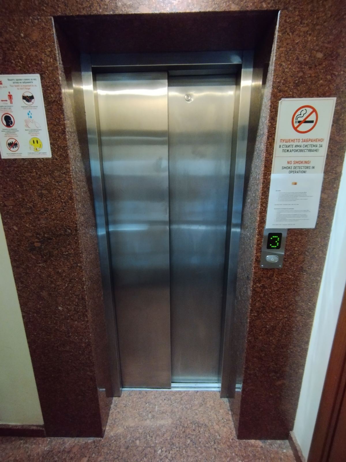 ������� 2-����� | Imot.bg � ����������� 10